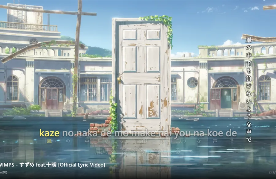 Karaoke Room. screenshot